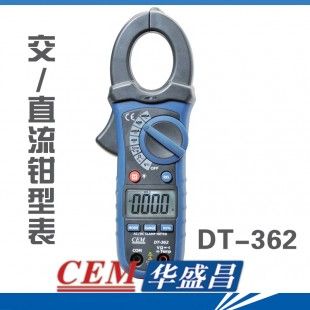 CEM华盛昌DT-362钳形表 交/直流钳型表