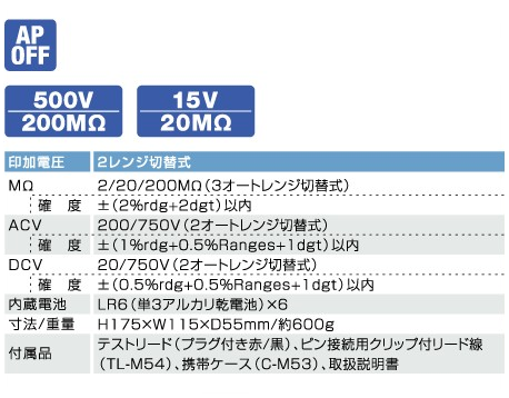 M53技术参数