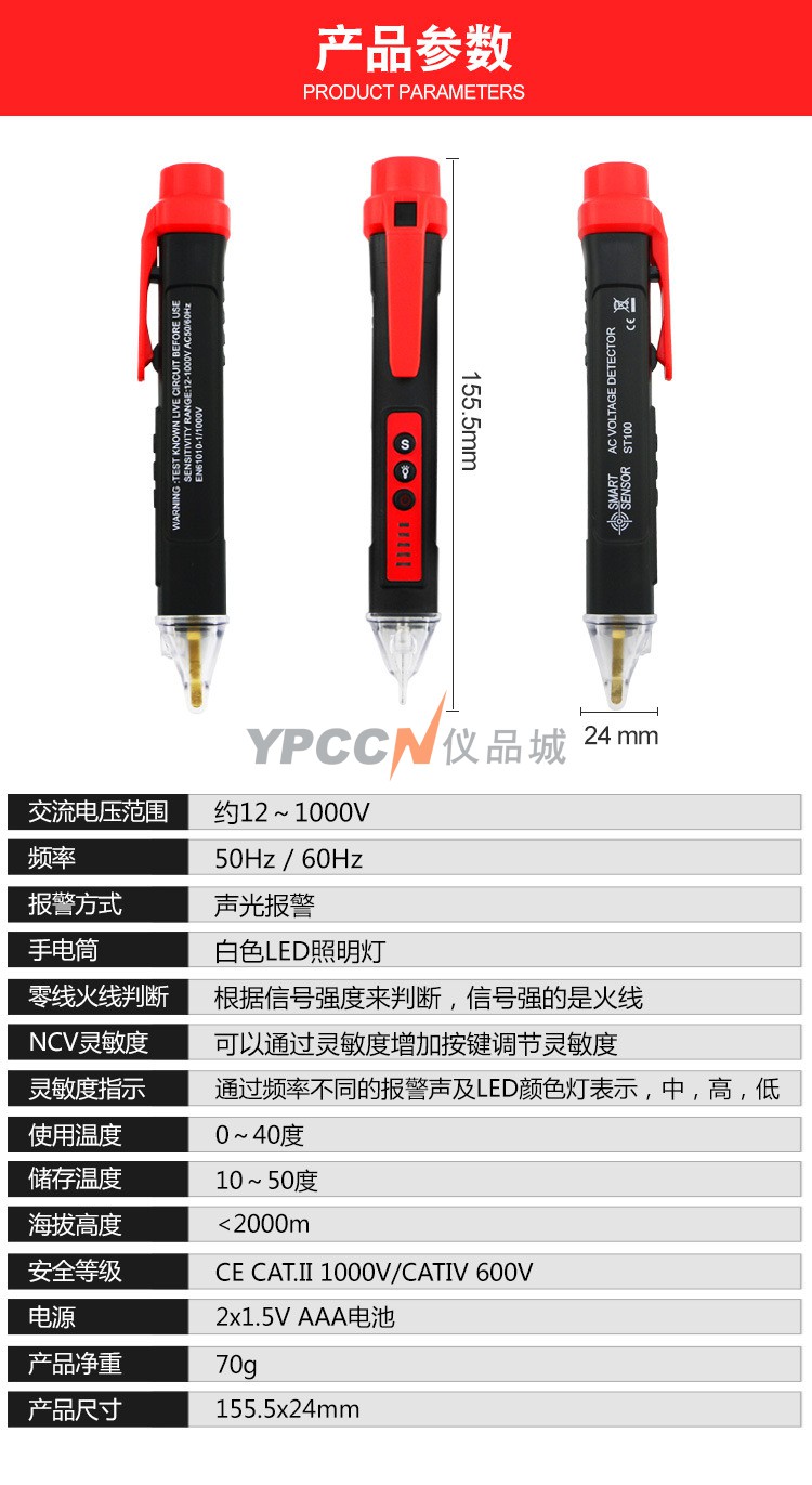 详情页_07.jpg